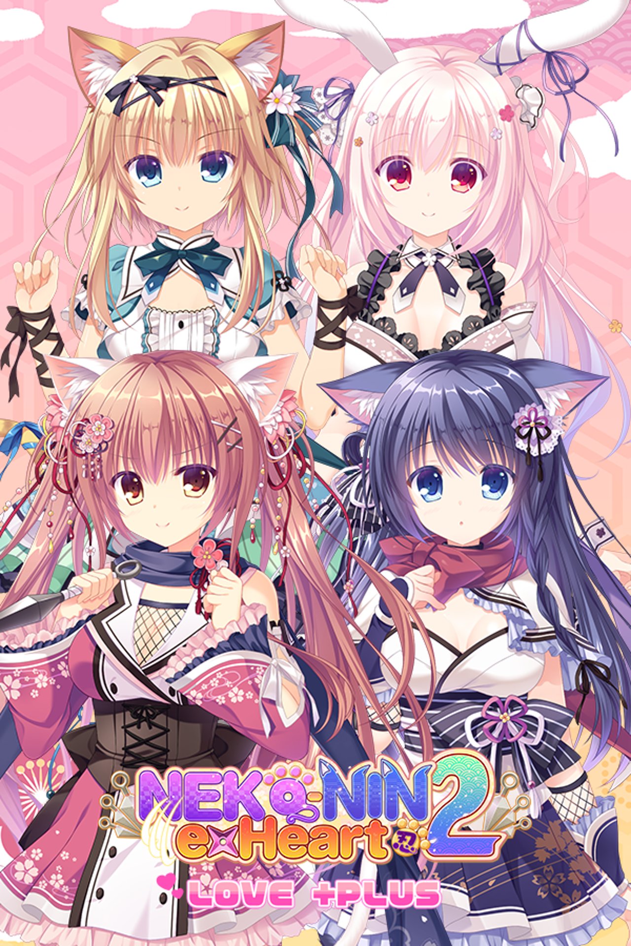 NEKO-NIN exHeart 2 Love +PLUS