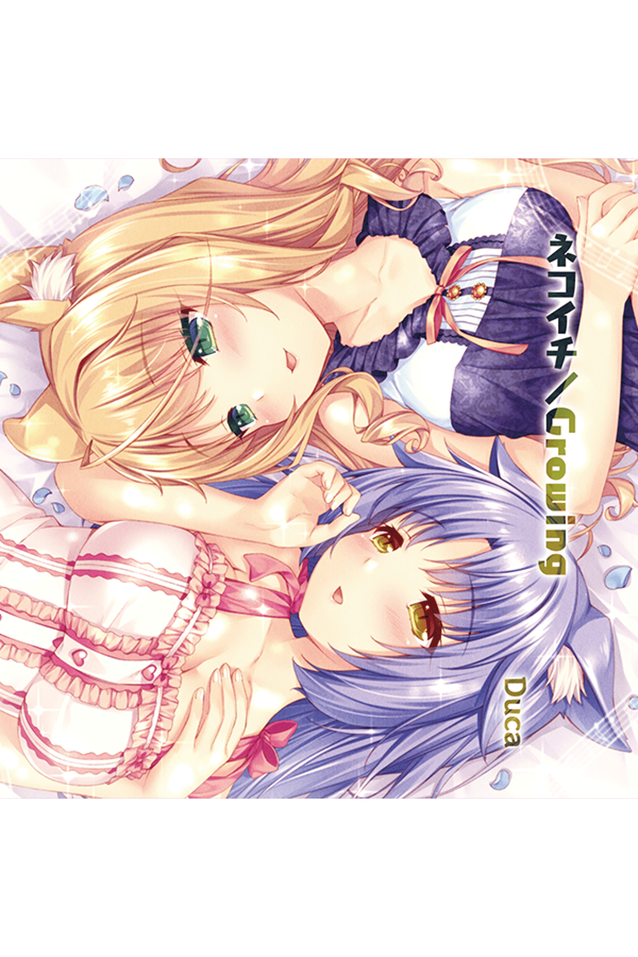 NEKOPARA Vol. 3 - Theme Song