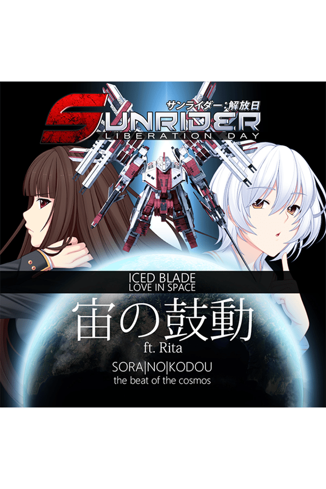 Sunrider: Liberation Day - Theme Song