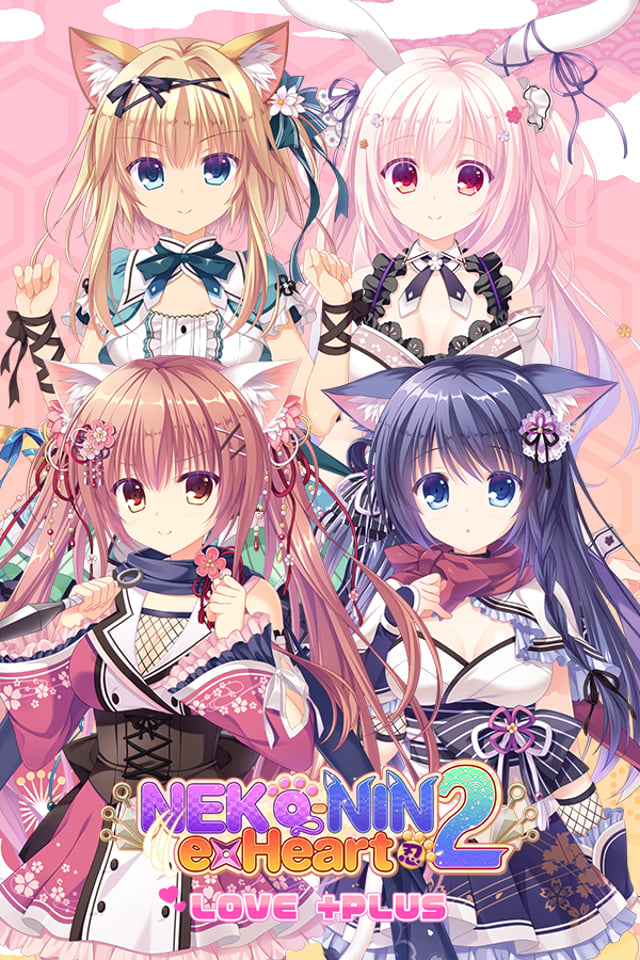 NEKO-NIN exHeart 2 Love +PLUS
