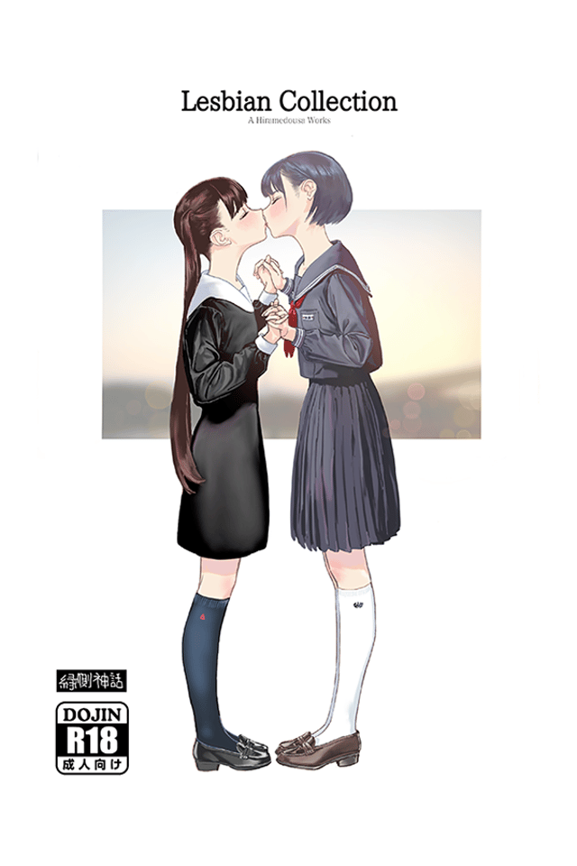 Lesbian Collection