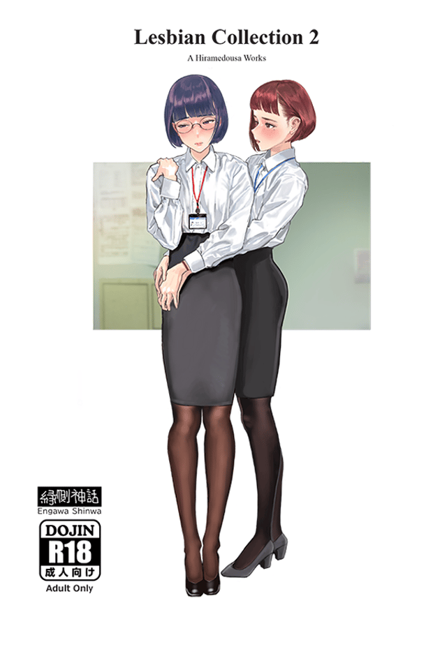 Lesbian Collection 2