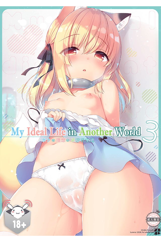 My Ideal Life in Another World Vol. 3