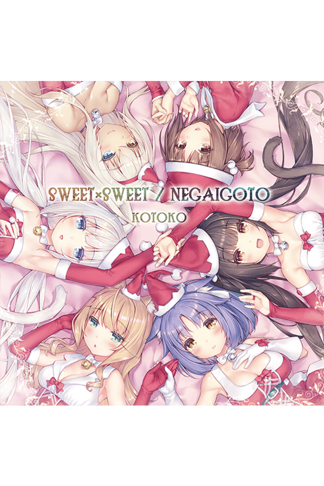 NEKOPARA Vol. 4 - Theme Song