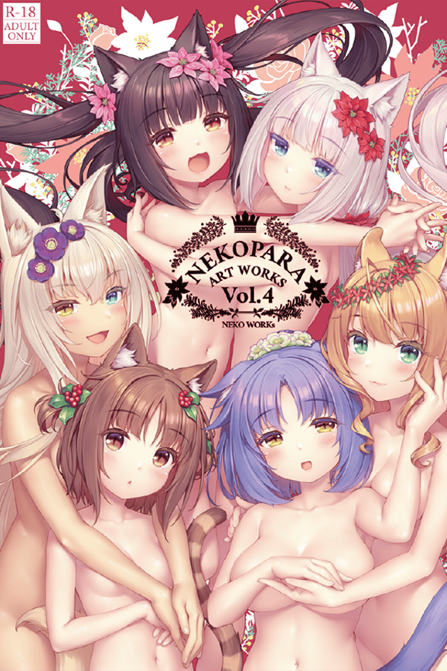 NEKOPARA Vol. 4 - Artbook
