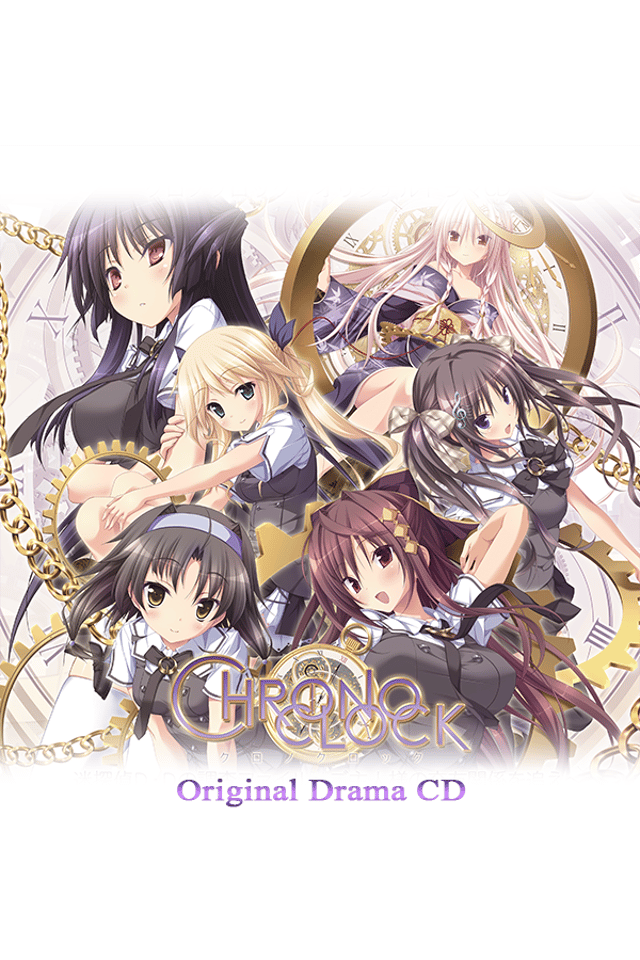 ChronoClock Drama CD
