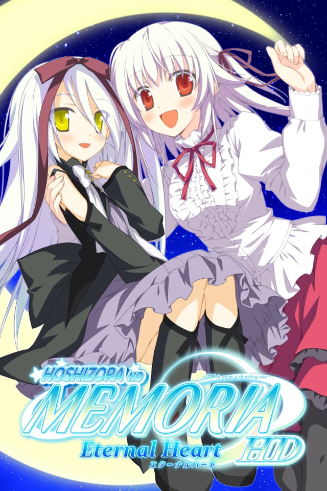 Hoshizora no Memoria -Eternal Heart- HD - 18+ DLC