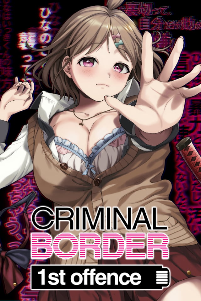 Criminal Border 1st Offence