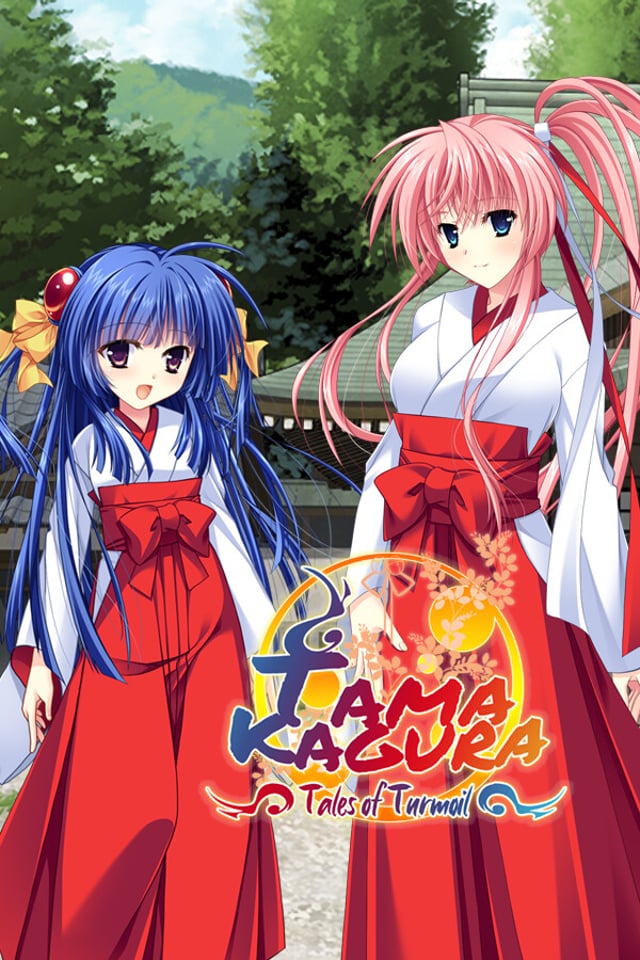 TAMAKAGURA Tales of Turmoil