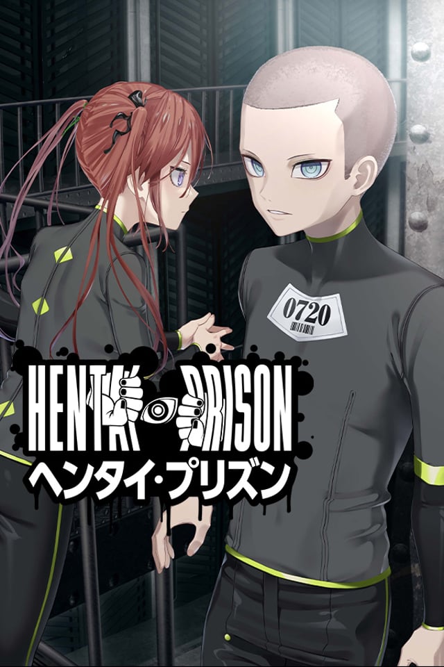 HENTAI PRISON