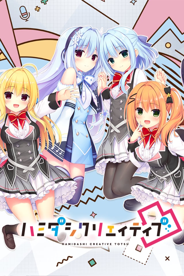Hamidashi Creative Totsu - 18+ DLC