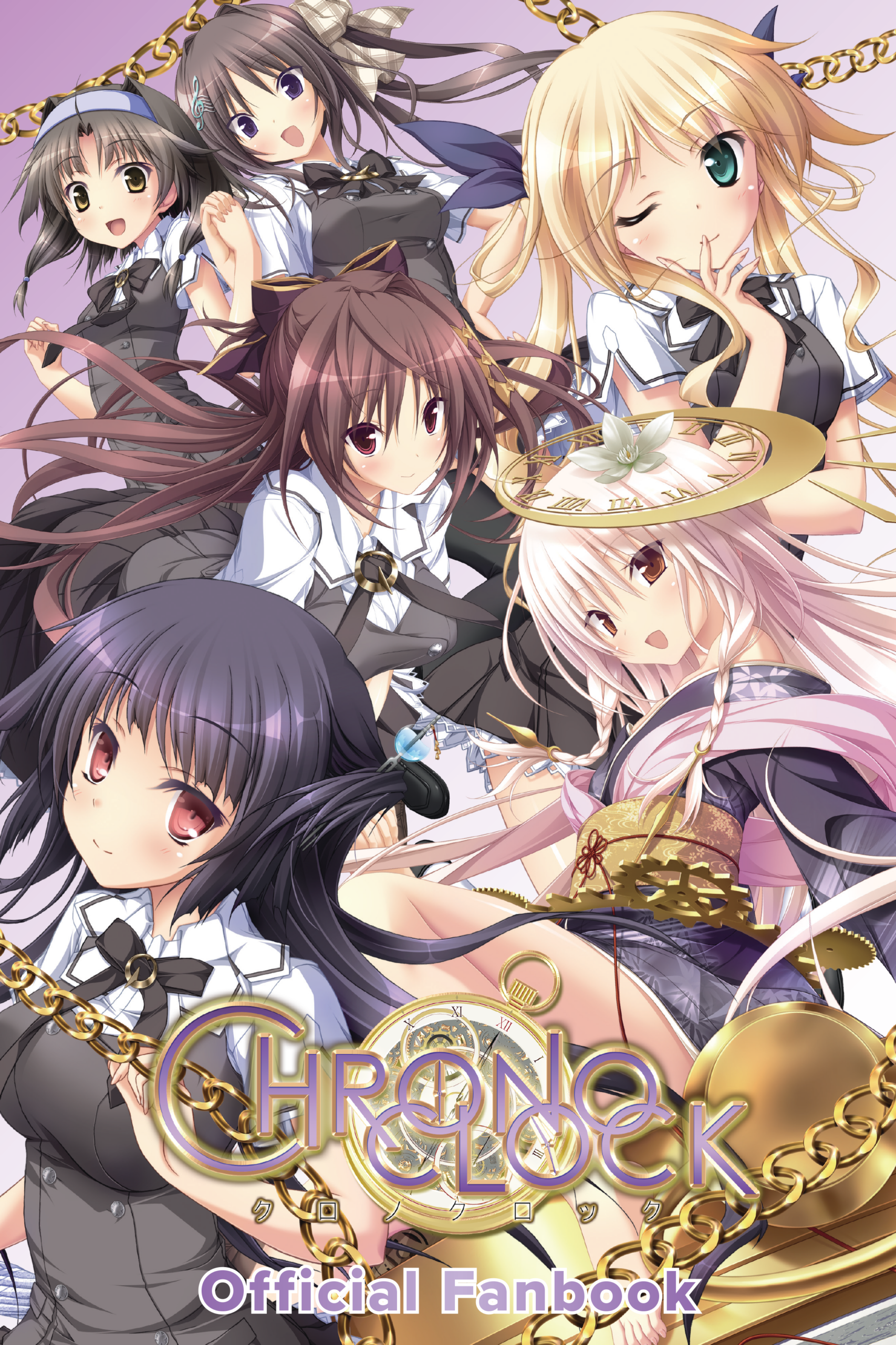 Featured image for “ChronoClock Official Fanbook”