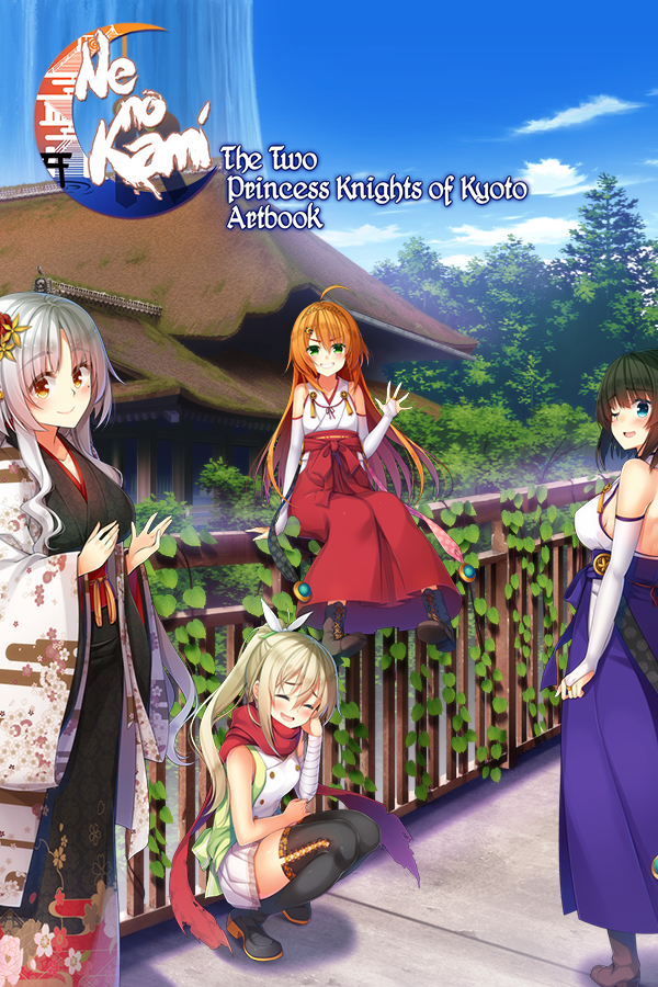 Featured image for “Ne no Kami: The Two Princess Knights of Kyoto Artbook”