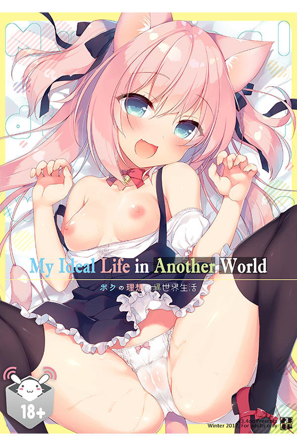Featured image for “My Ideal Life in Another World Vol. 1”