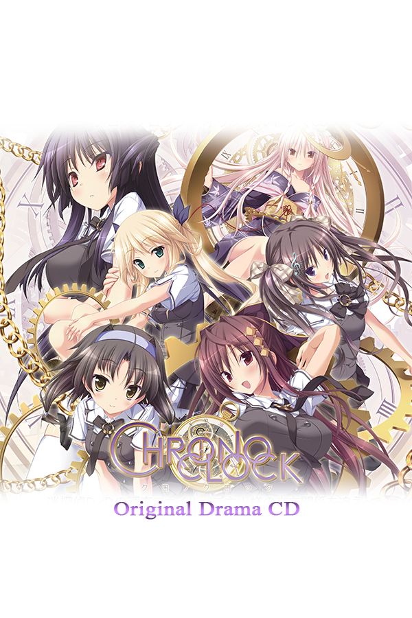 Featured image for “ChronoClock Drama CD”
