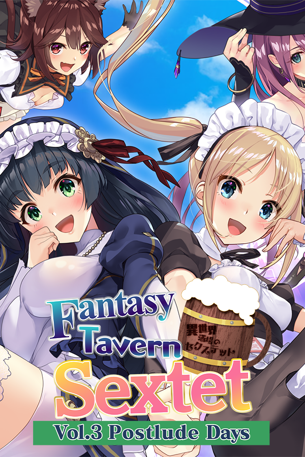 Featured image for “Fantasy Tavern Sextet -Vol. 3 Postlude Days-”