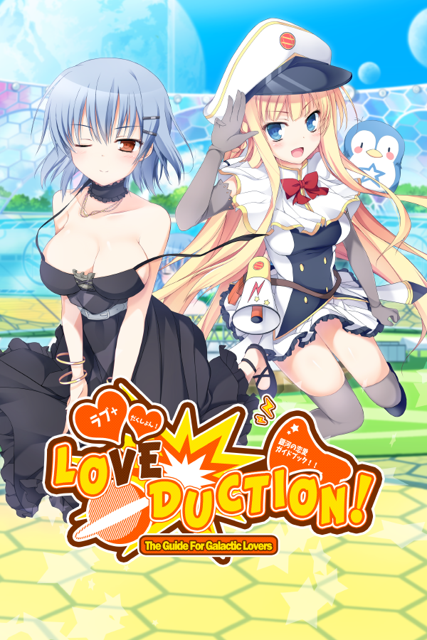 Featured image for “Love Duction! The Guide for Galactic Lovers – 18+ DLC”