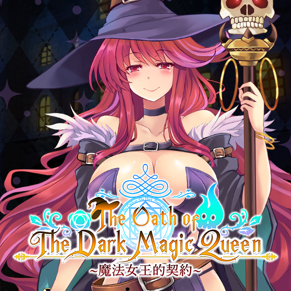 Featured image for “The Oath of the Dark Magic Queen Now Available!”