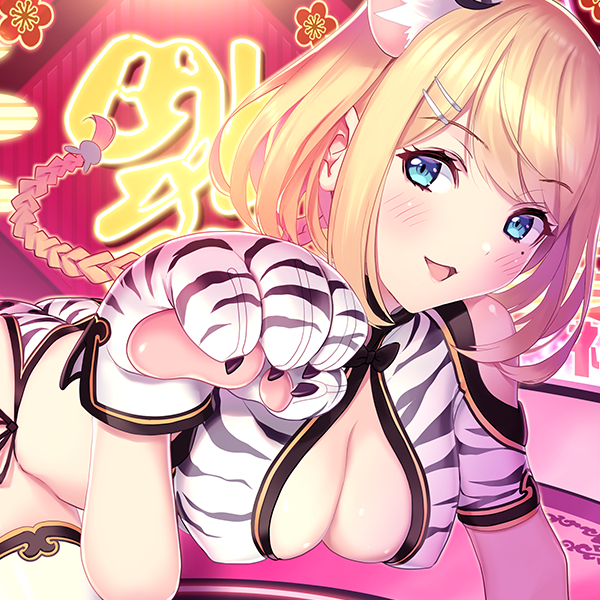 Featured image for “Lunar New Year Sale!”