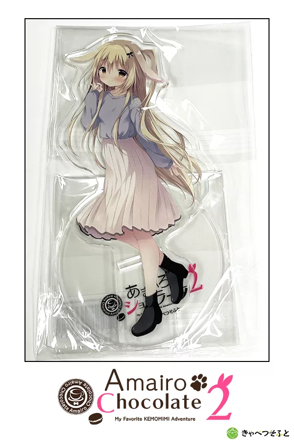 Featured image for “Amairo Chocolate 2 Acrylic Stand - Mitsuki (Casual)”