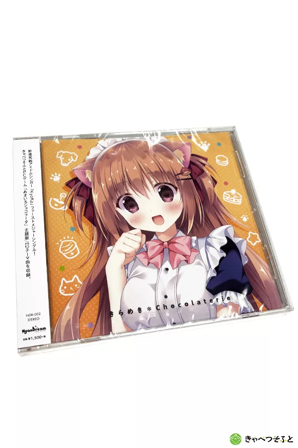 Featured image for “KIRAMEKI*Chocolaterie CD”