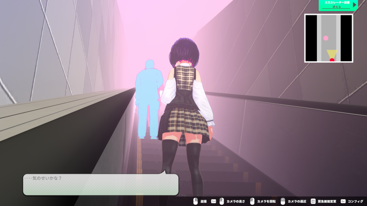 Miss Wanna Die Nightcore Japanese Loop 