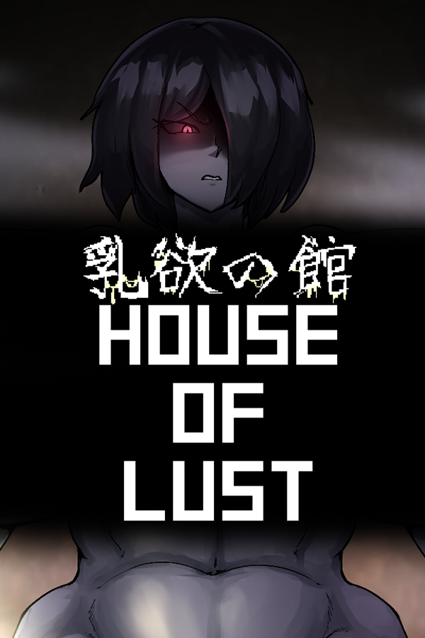 Featured image for “House of Lust”