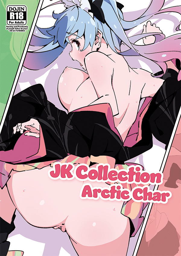 Featured image for “JK Collection English Ver.”