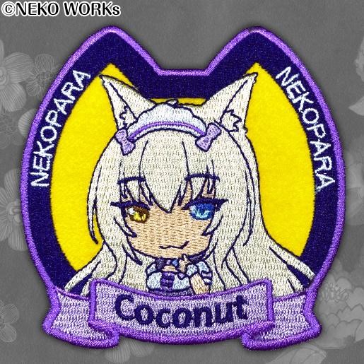 Featured image for “NEKOPARA Embroidered Patch - Coconut”