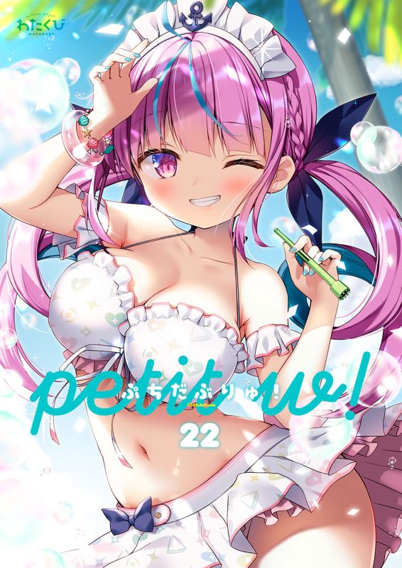 Featured image for “petit w! 22”