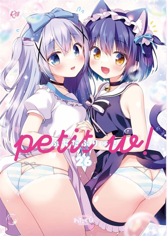 Featured image for “petit w! 26”