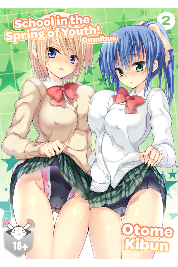Featured image for “School in the Spring of Youth! Omnibus 2”