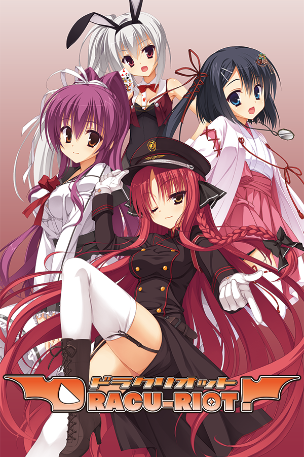 Featured image for “DRACU-RIOT!”